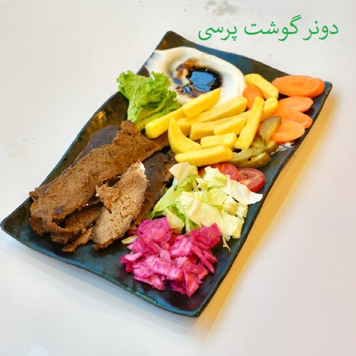 تصویر غذا